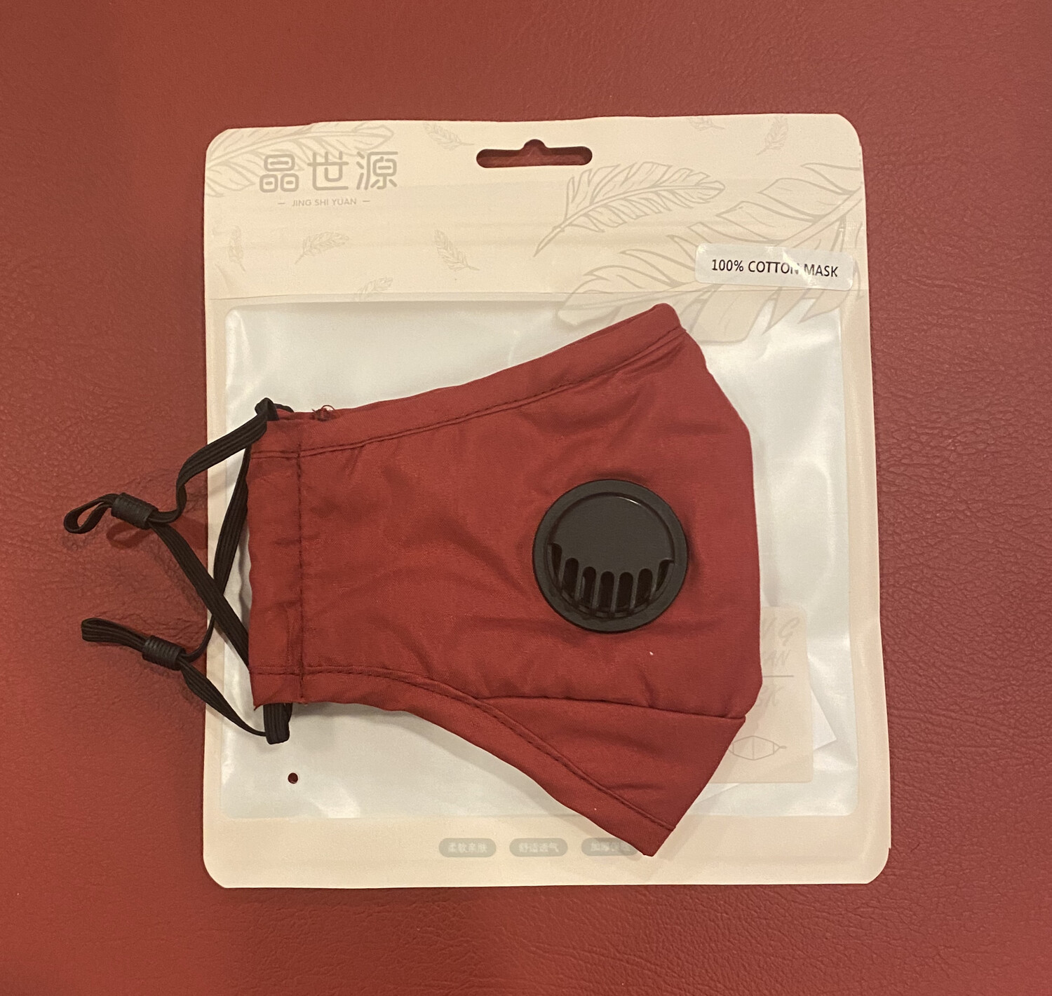 Purify Mask- Burgundy