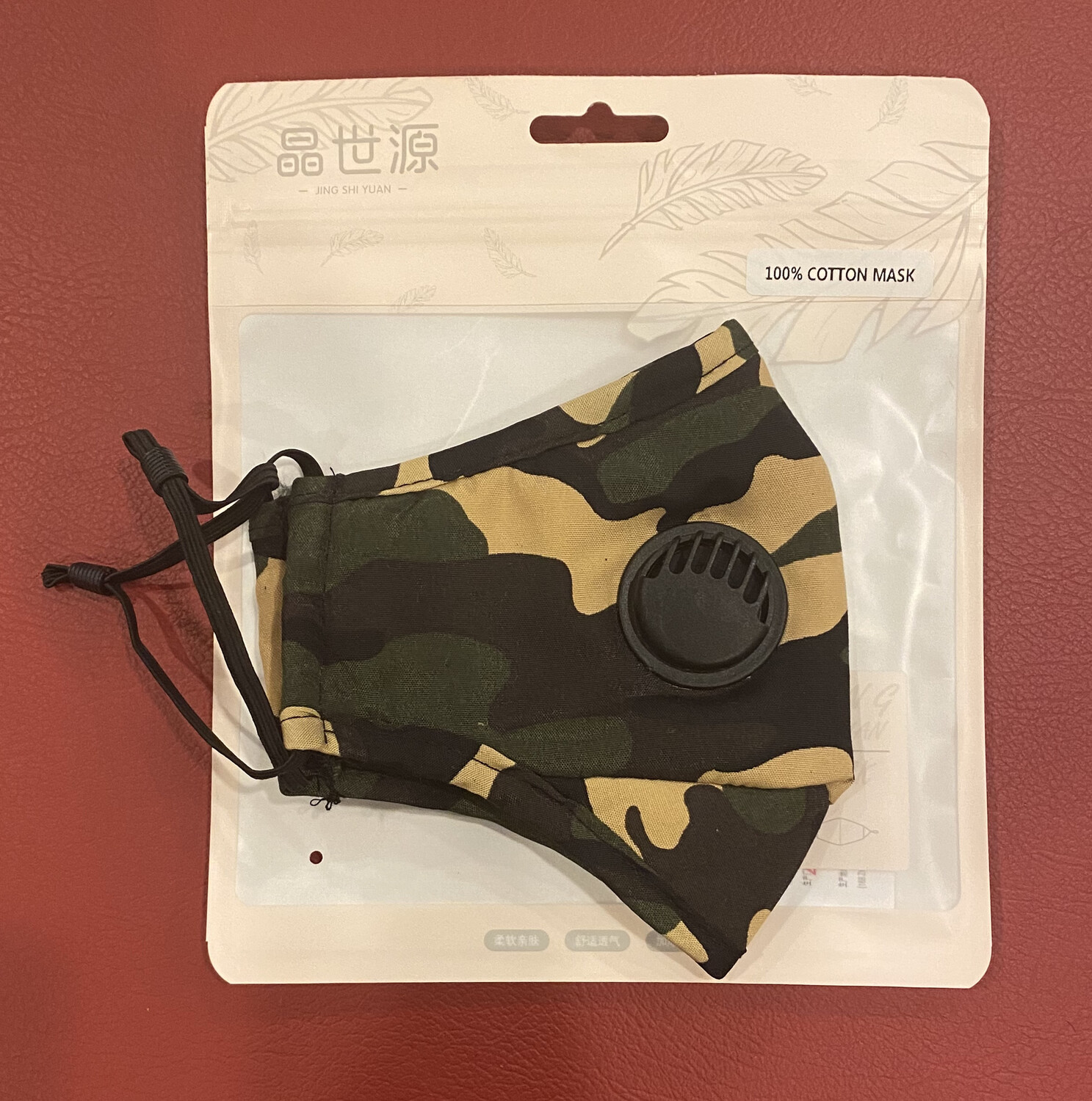 Purify Mask- Camo
