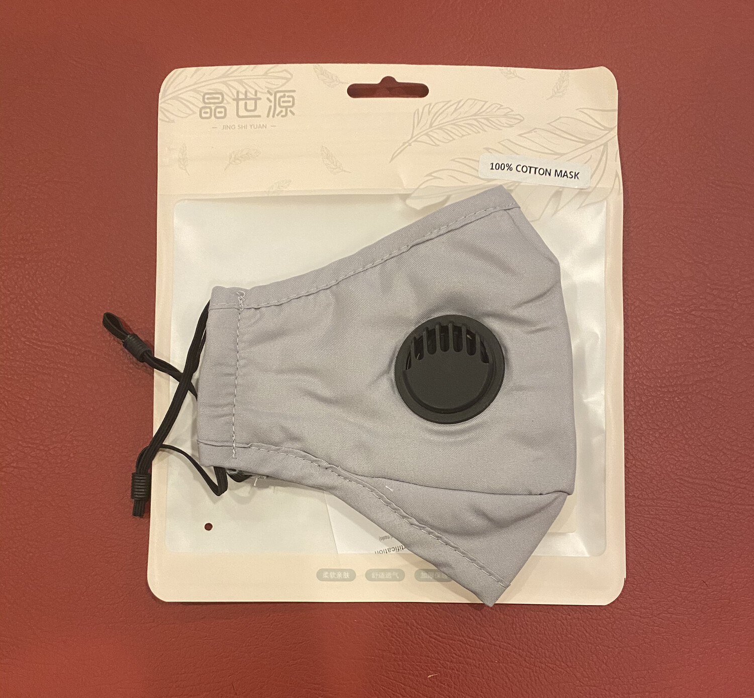 Purify Mask- Grey