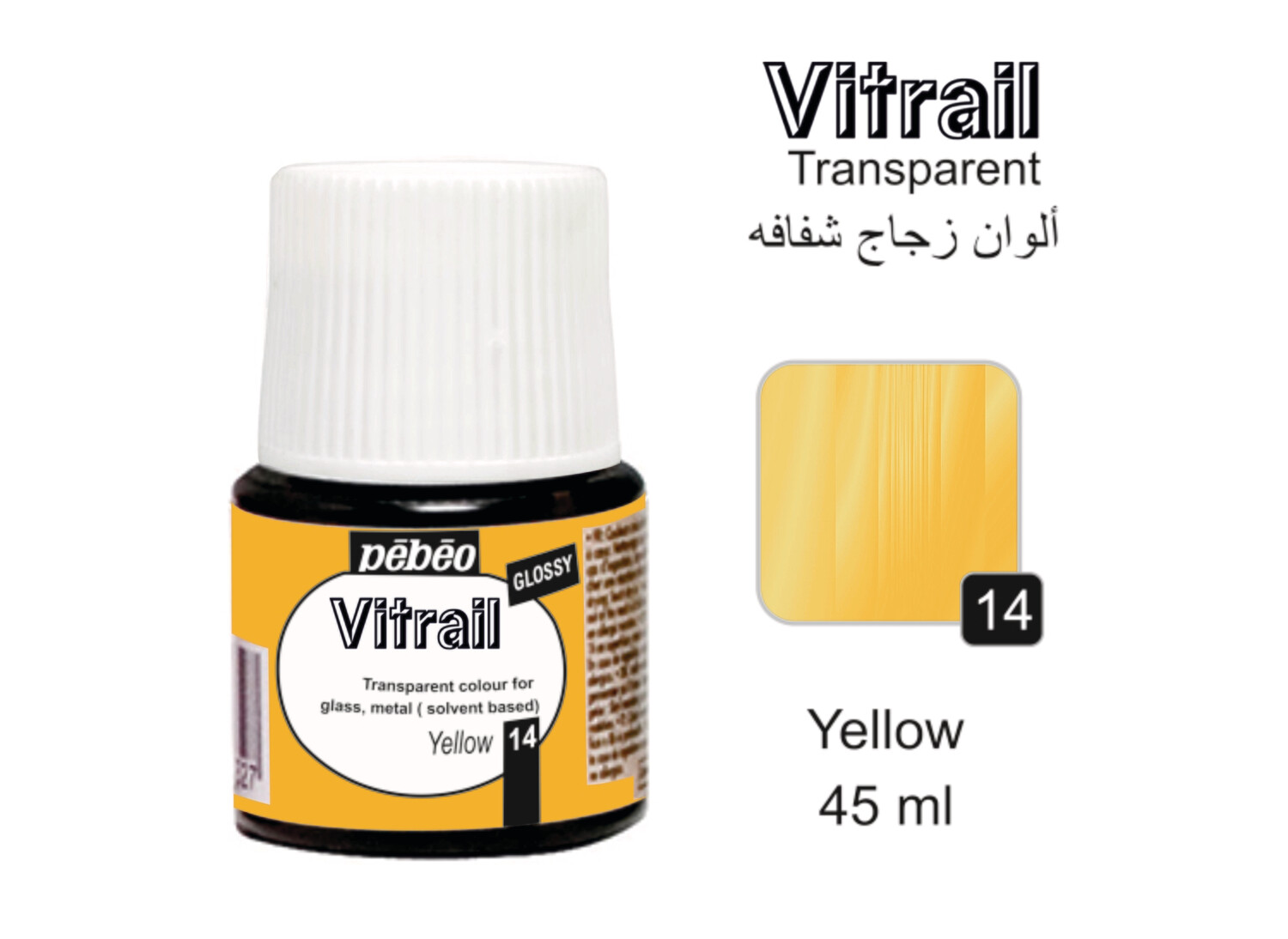 VITRAIL glass colors Yellow No. 14, 45 ml VITRAIL glass colors Yellow No. 14, 45 ml