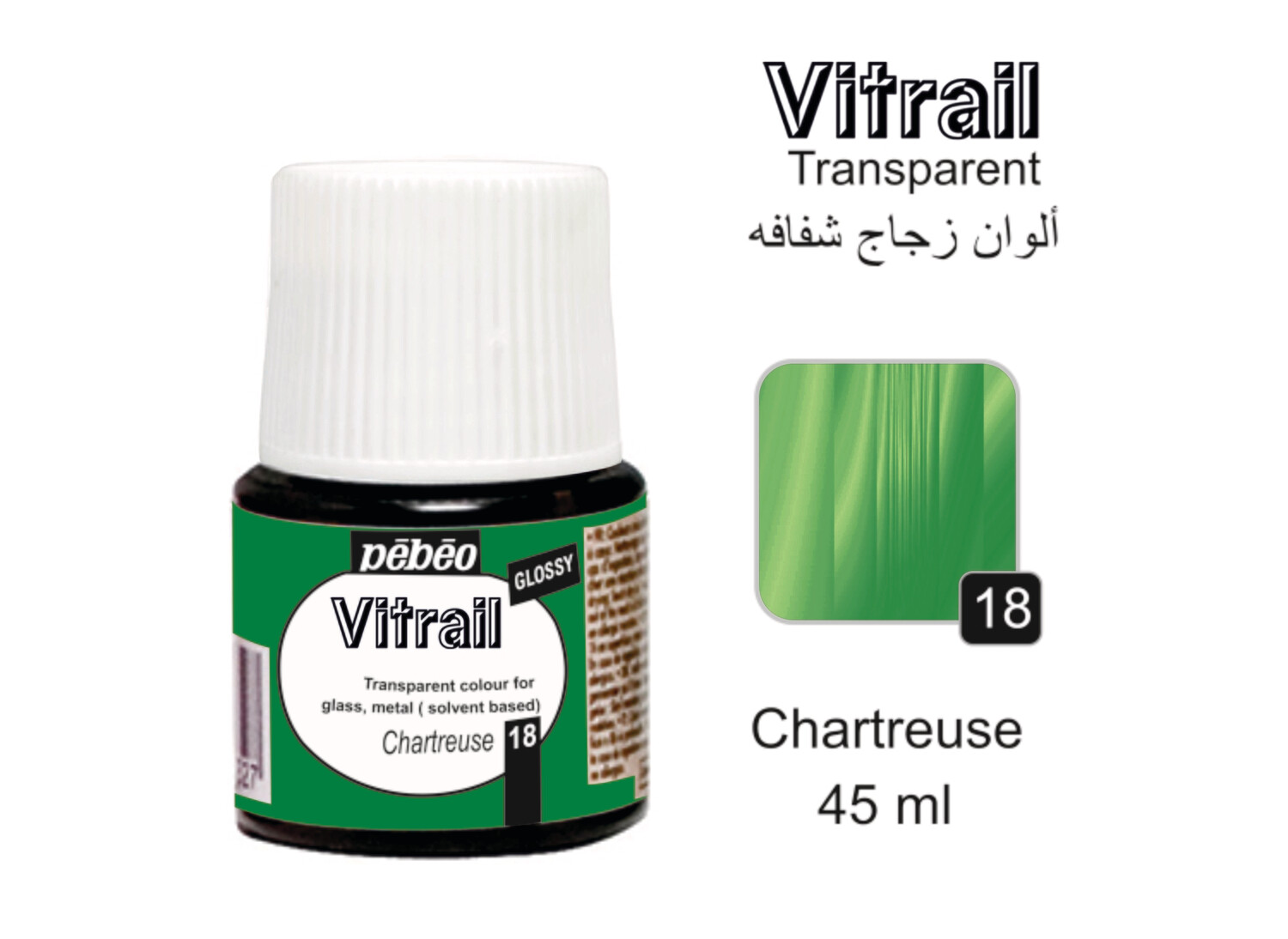 VITRAIL glass colors Chartreuse No. 18, 45 ml