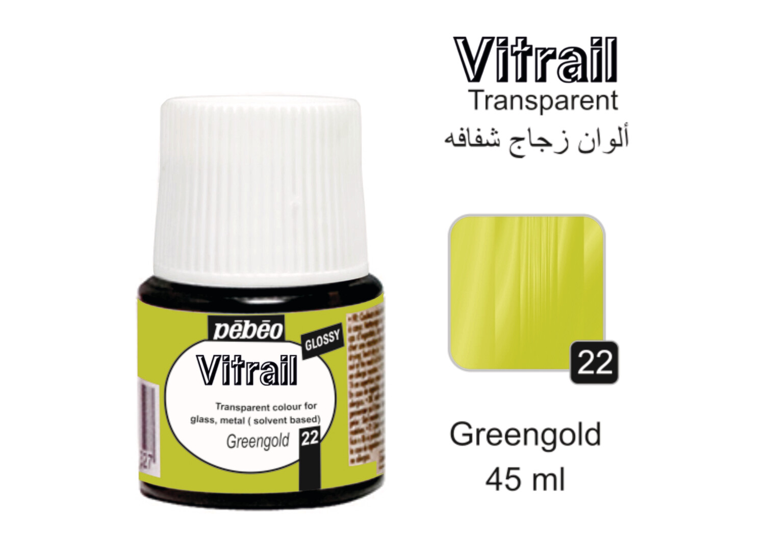 VITRAIL glass colors Greengold No. 22, 45 ml
