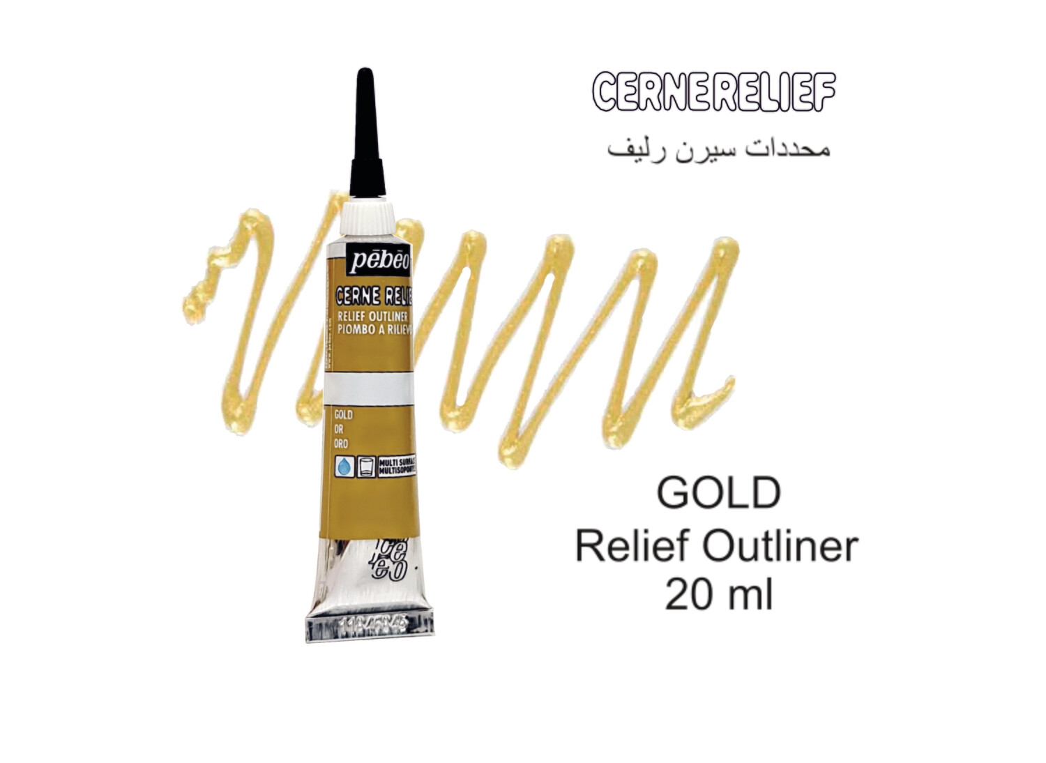 CERNE RELIEF WITH NOZZLE Gold, 20 ml