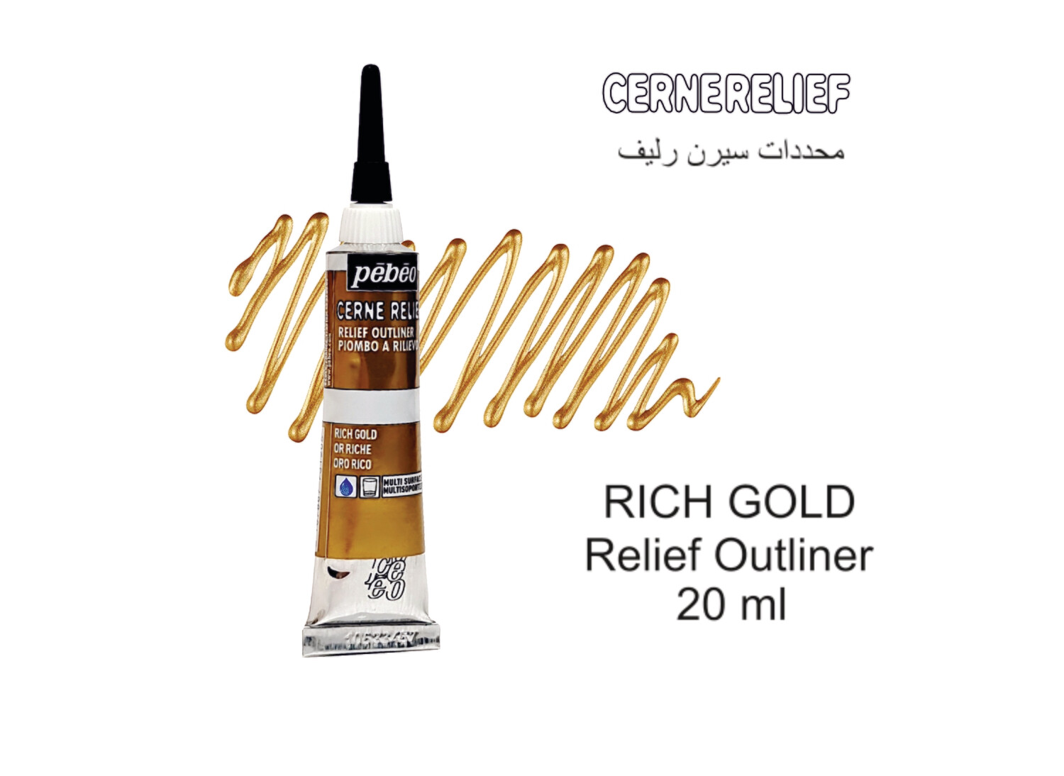 CERNE RELIEF WITH NOZZLE Rich gold, 20 ml