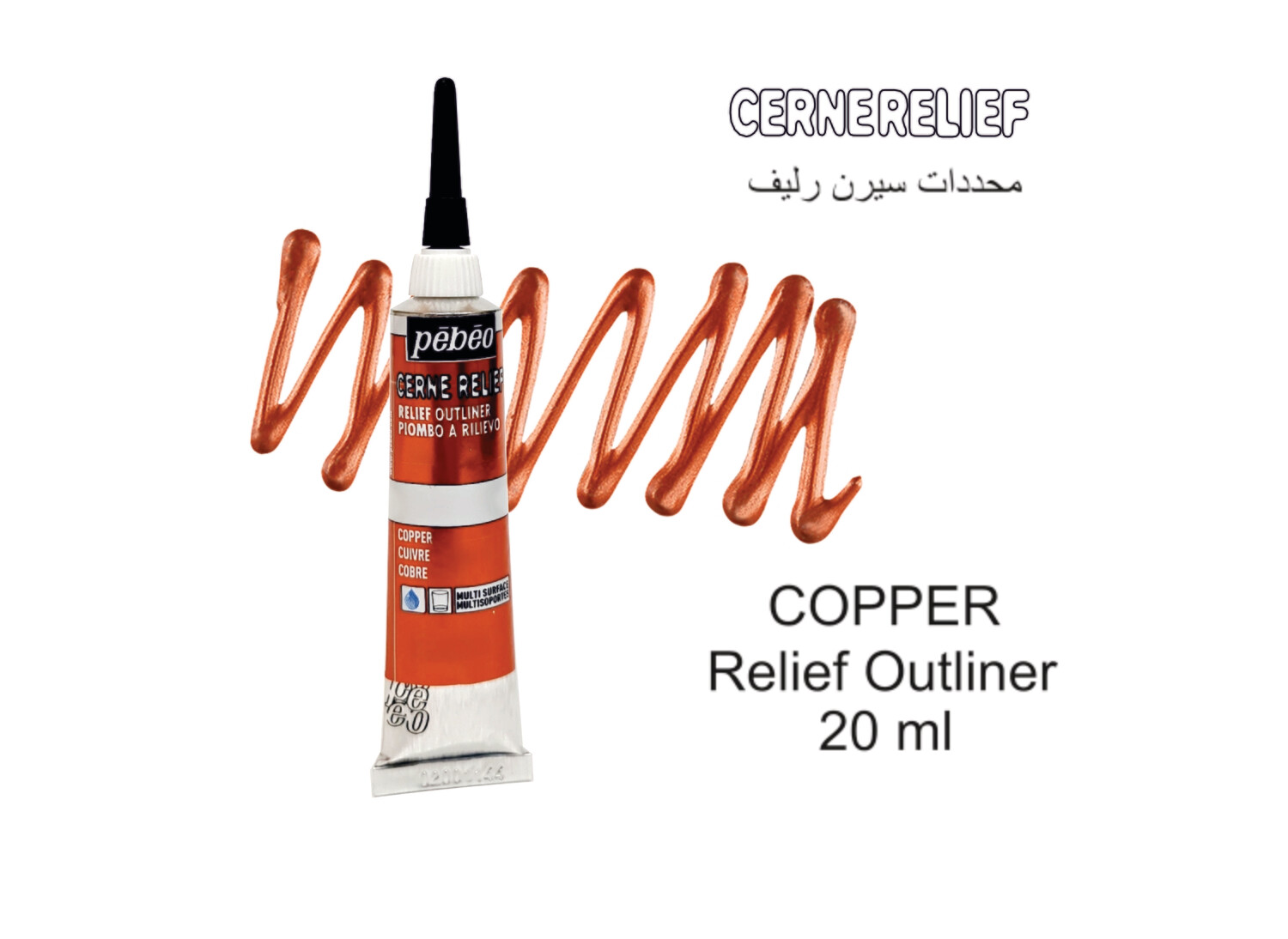 CERNE RELIEF WITH NOZZLE Copper , 20 ml