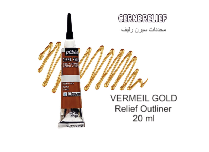 CERNE RELIEF WITH NOZZLE Vermeil gold, 20 ml
