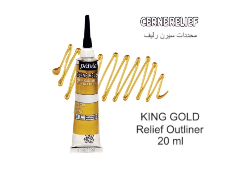 CERNE RELIEF WITH NOZZLE King gold, 20 ml