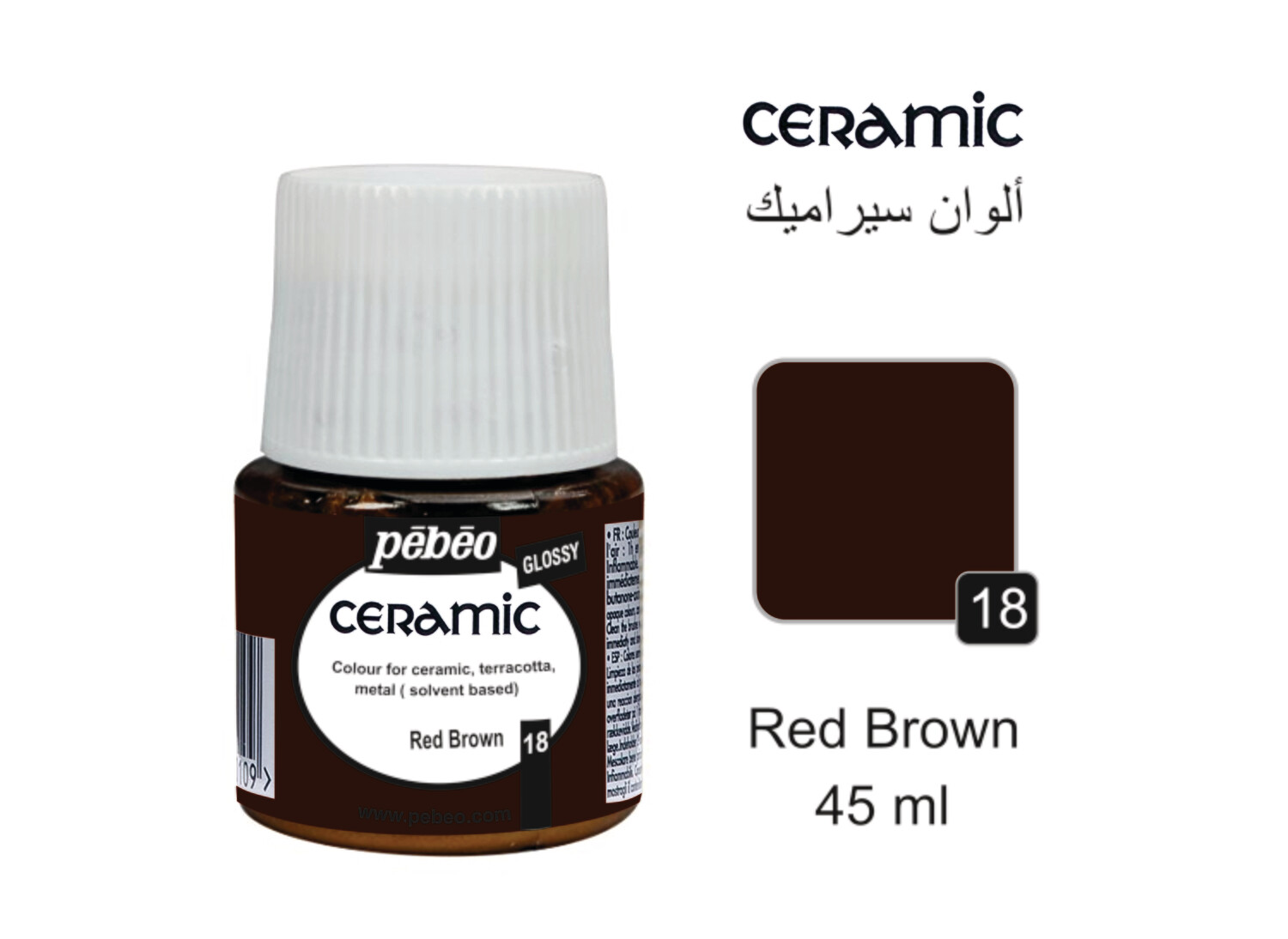 Ceramic colors Red brown, 45 ml No. 18