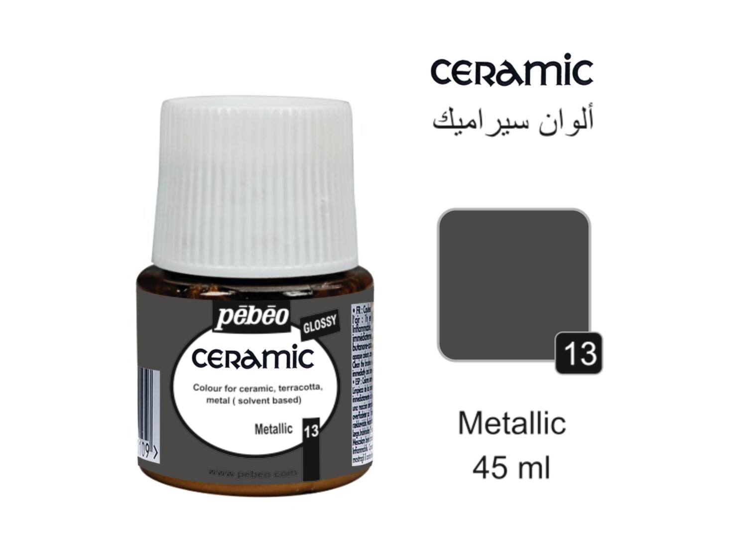 Ceramic colors Metallic, 45 ml No. 13
