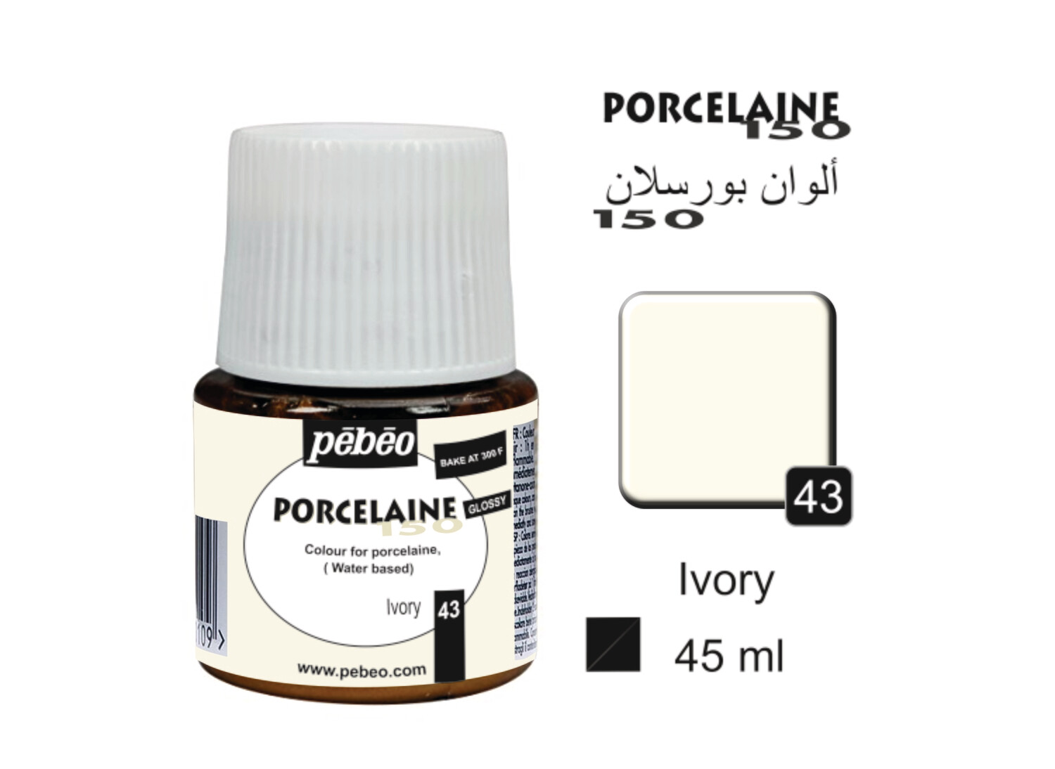 PORCELAINE 150, GLOSS 45 ml, Ivory No. 43