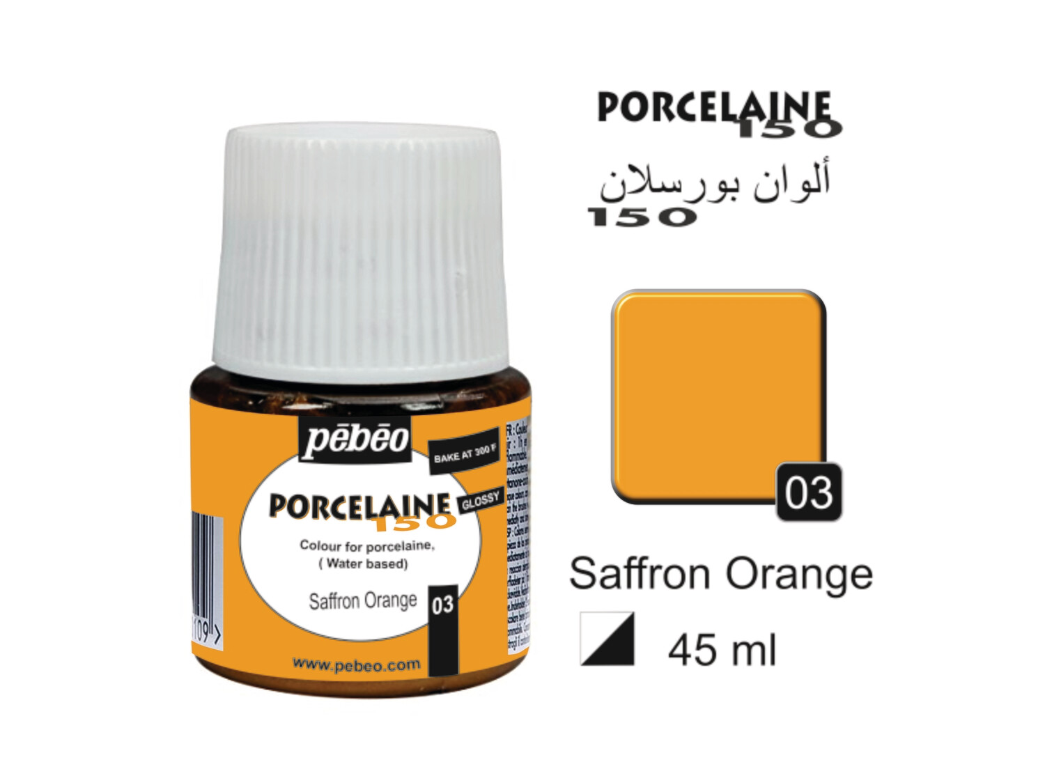 PORCELAINE 150, GLOSS 45 ml, Saffron orange No. 03