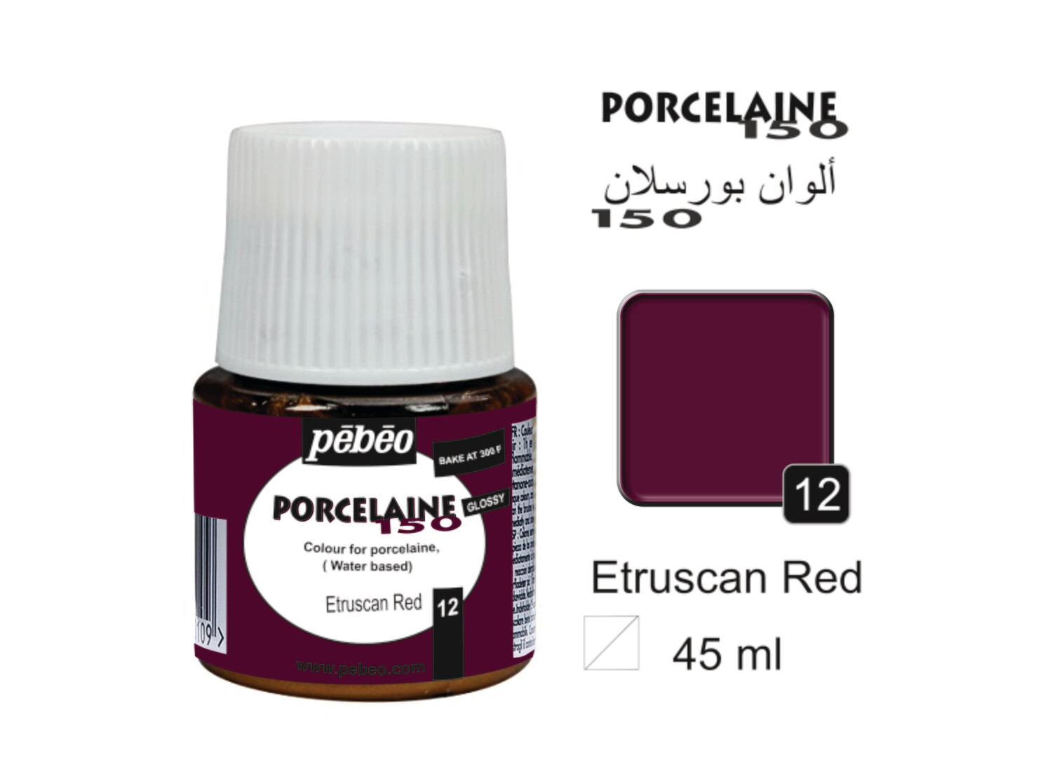 PORCELAINE 150, GLOSS 45 ml, Etruscan red No. 12