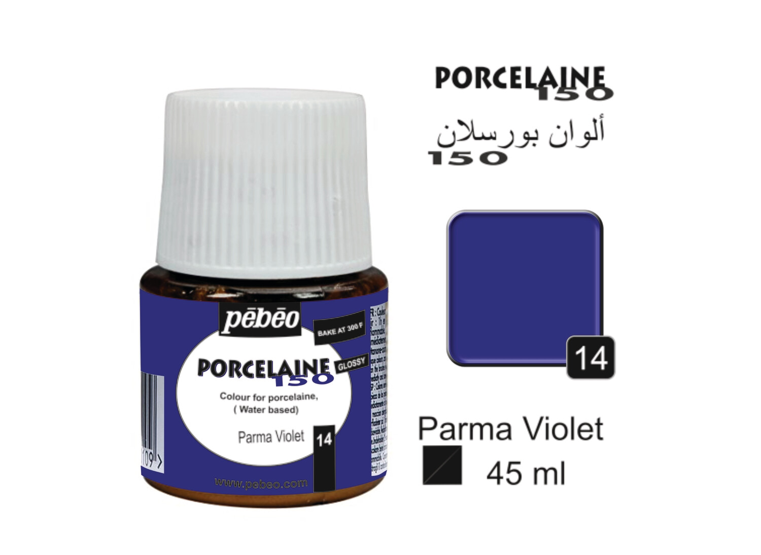 PORCELAINE 150, GLOSS 45 ml, Parma violet No. 14