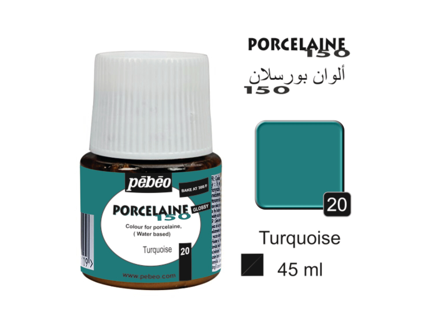 PORCELAINE 150, GLOSS 45 ml, Turquoise No. 20