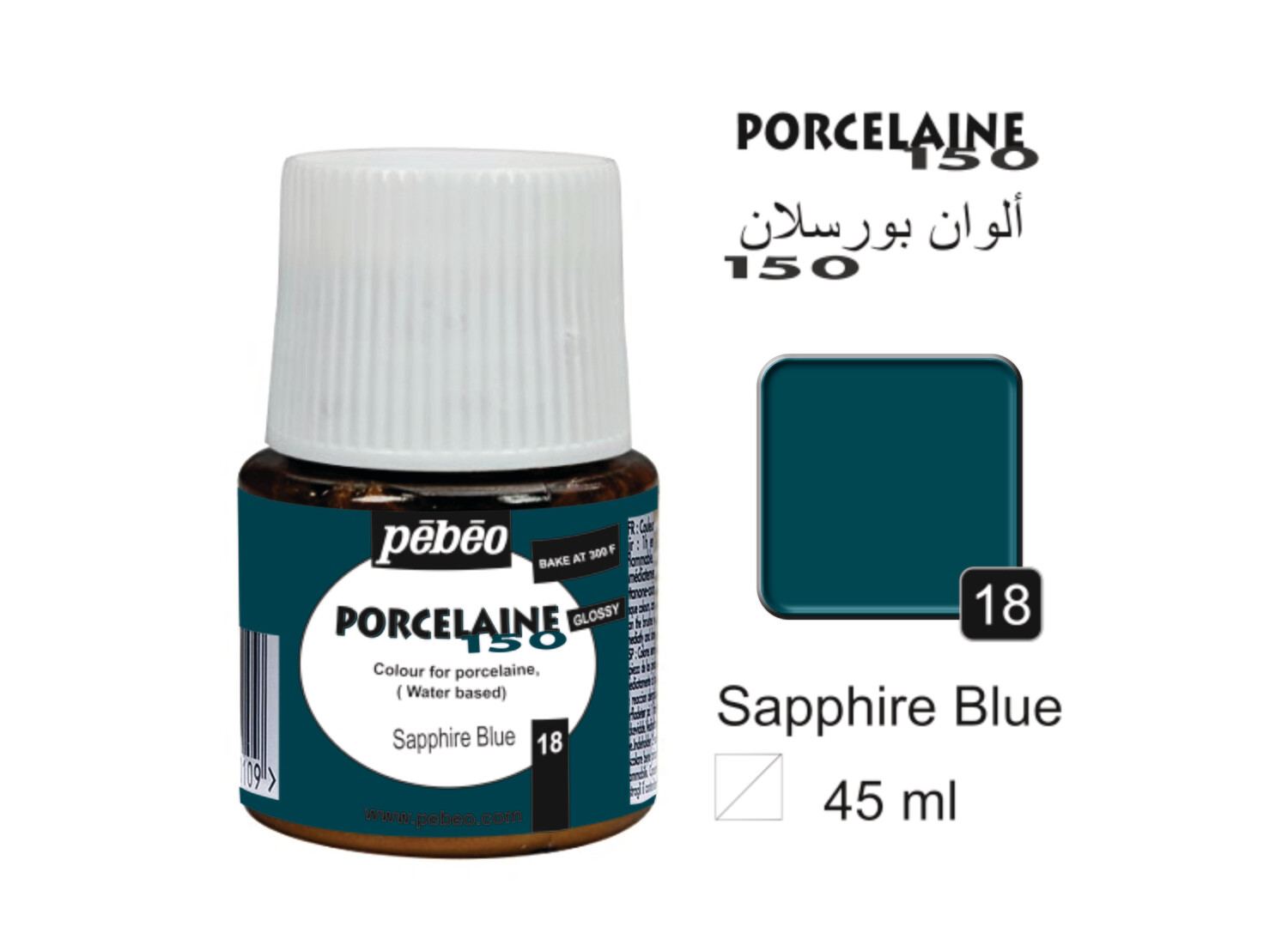 PORCELAINE 150, GLOSS 45 ml, Sapphire blue No. 18
