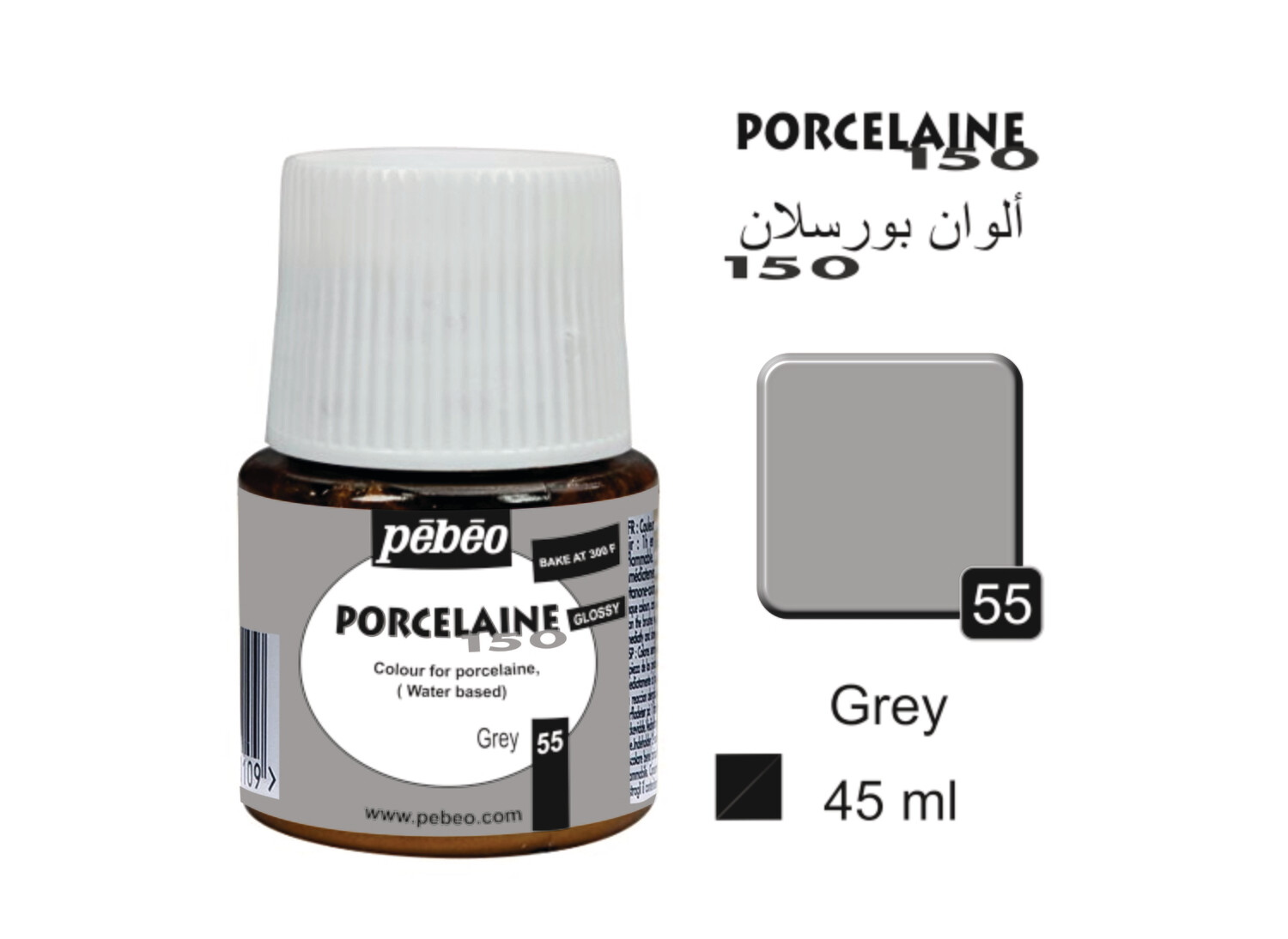 PORCELAINE 150, GLOSS 45 ml, Grey No. 55