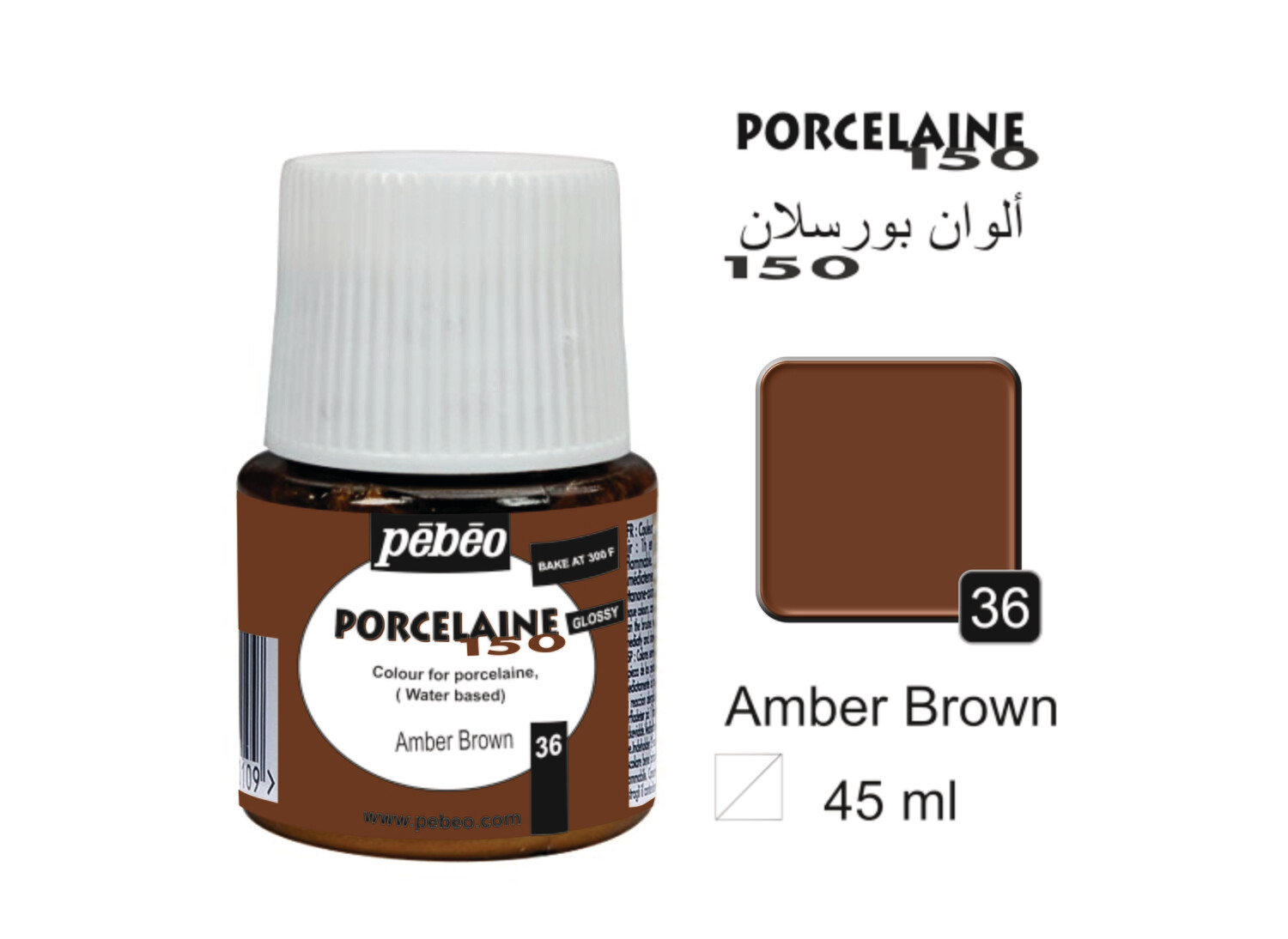 PORCELAINE 150, GLOSS 45 ml, Amber brown No. 36