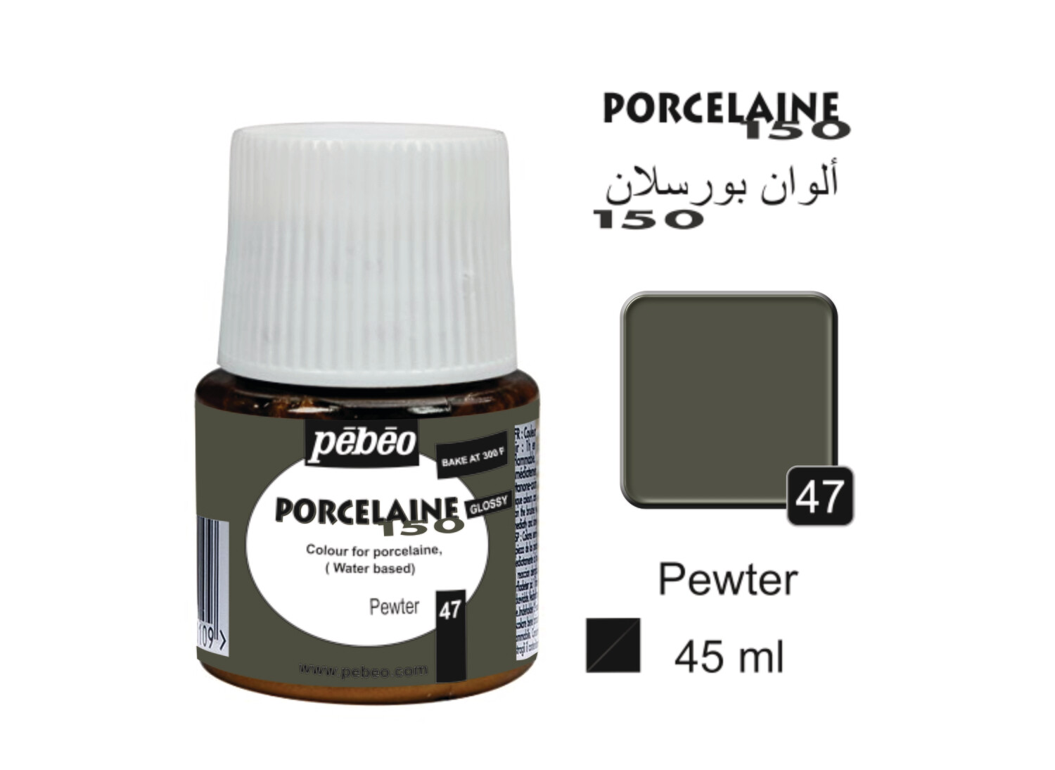 PORCELAINE 150, GLOSS 45 ml, Pewter No. 47
