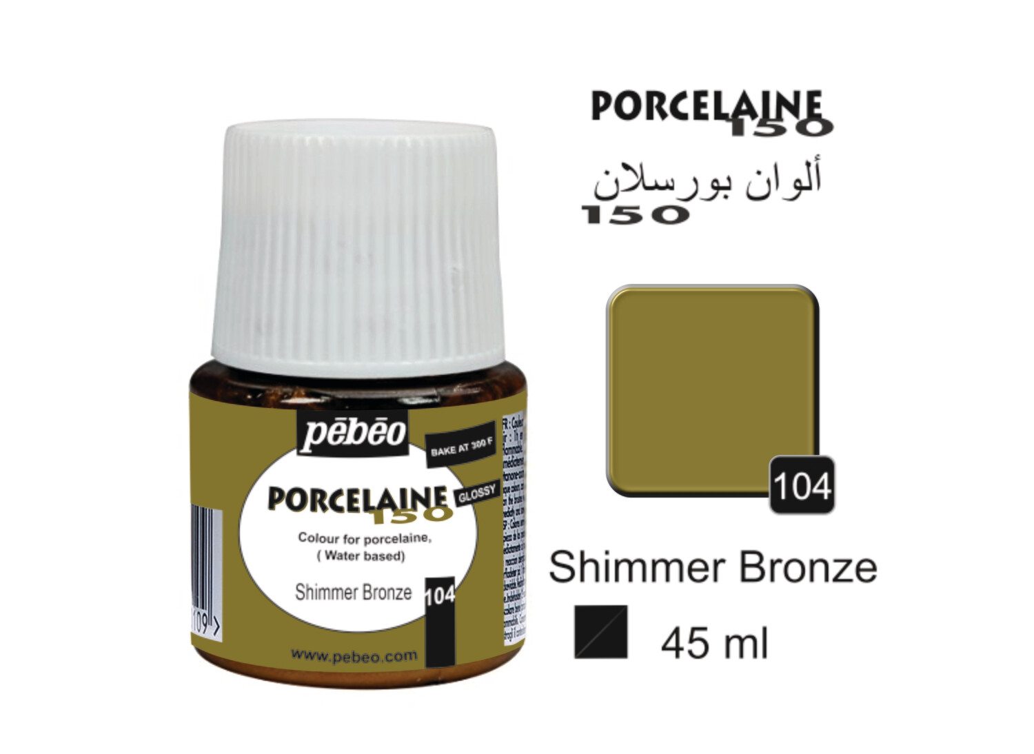 PORCELAINE 150, SHIMMER 45 ml, Shimmer bronze No. 104