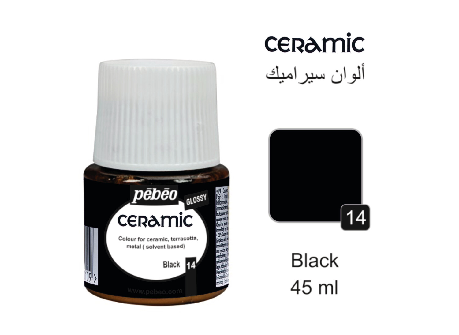 Ceramic colors Black, 45 ml No. 14 Ceramic colors Black, 45 ml No. 14