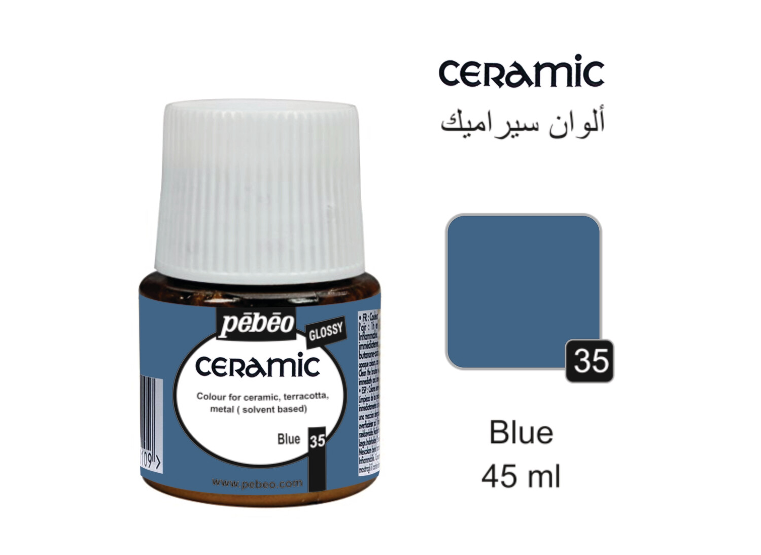 Ceramic colors Blue, 45 ml No. 35 Ceramic colors Blue, 45 ml No. 35