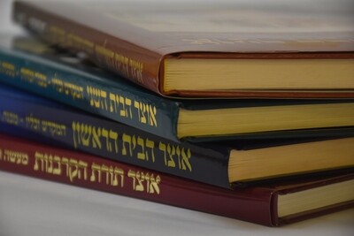 ספרי אוצר המקדש