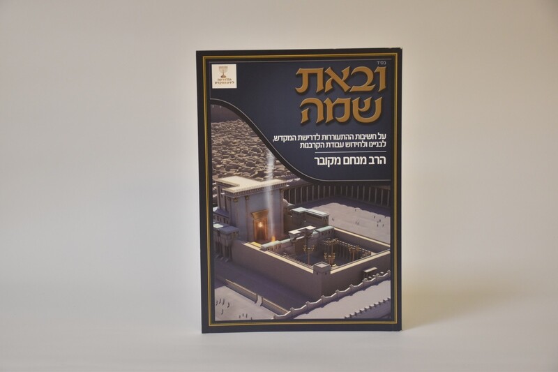 חוברות נוספות