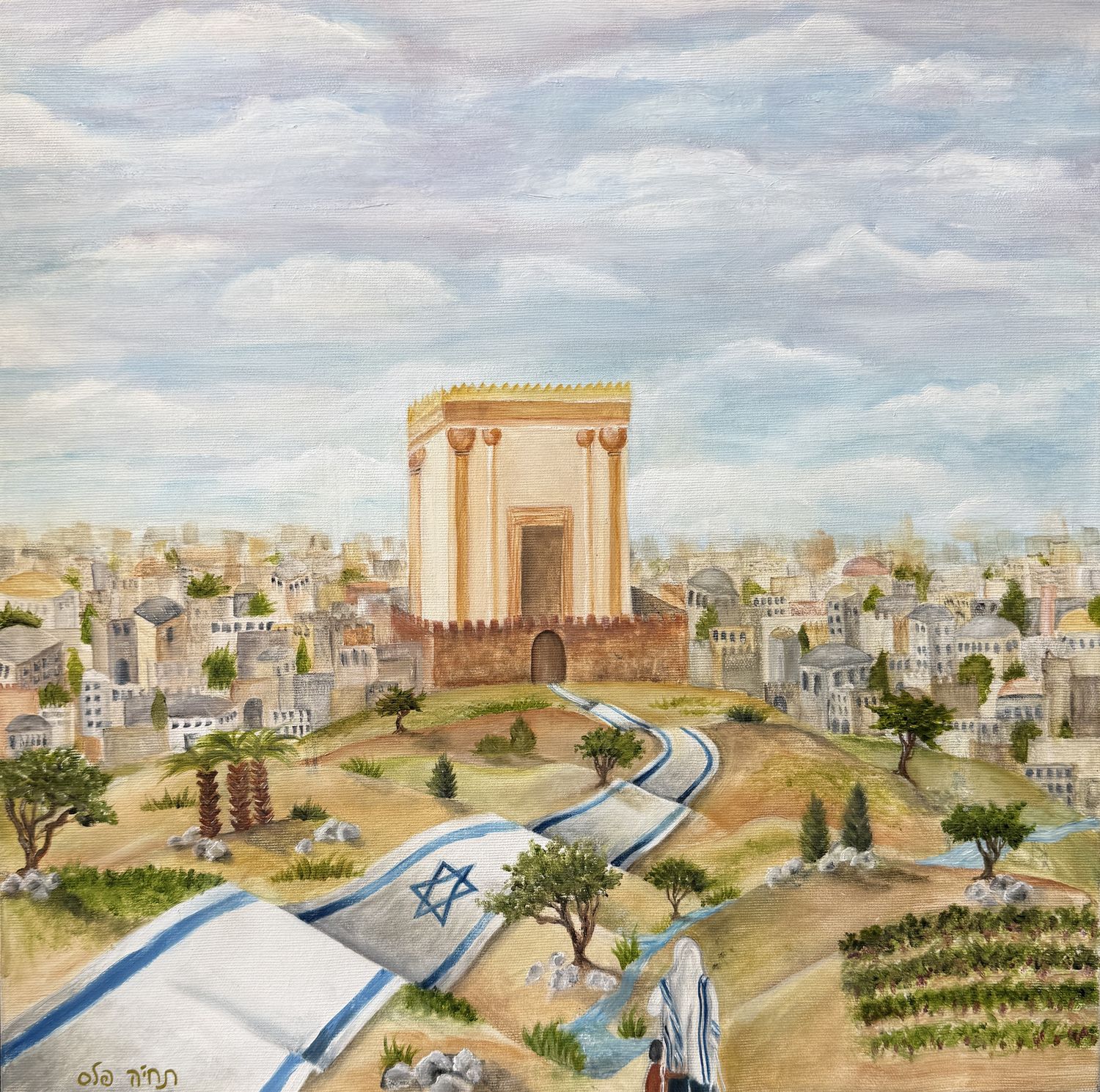 ציור קנבס - דרך הקודש