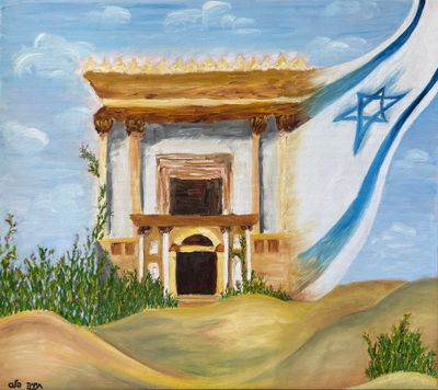 ציור קנבס- ראשית צמיחת גאולתנו