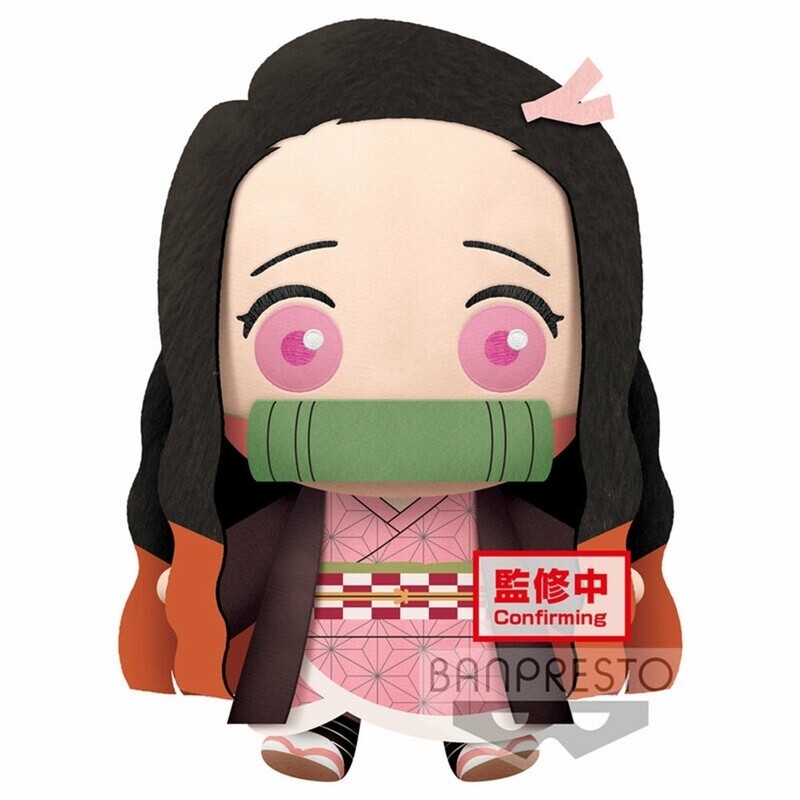 Demon Slayer: Kimetsu no Yaiba Super Big Plush Nezuko