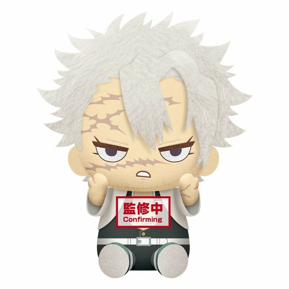Demon Slayer Big Plush Sanemi Shinazugawa