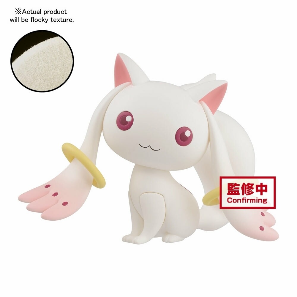 Puella Magi Madoka Magica 10th Anniversary Fluffy Puffy Kyubey