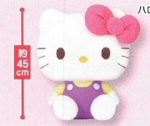 Hello Kitty with Purple Overall GJ Jumbo Plush-Japan Version