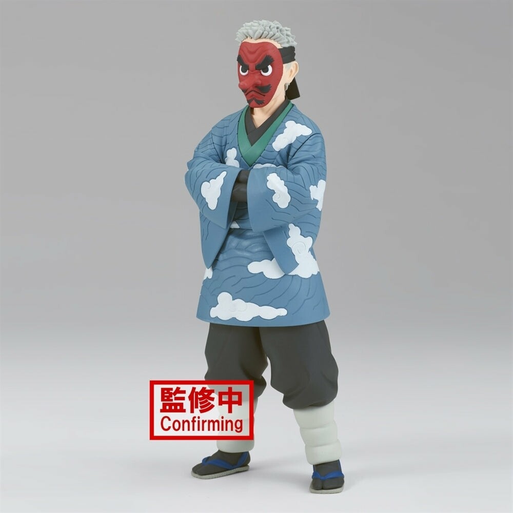 Demon Slayer: Kimetsu No Yaiba Figure Vol.24 B:Sakonji Urokodaki