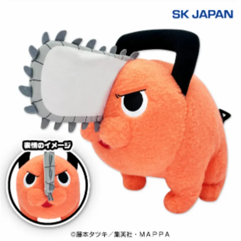 Chainsaw Man Pochita Wool Felt Style II Big Plush Japan Imports