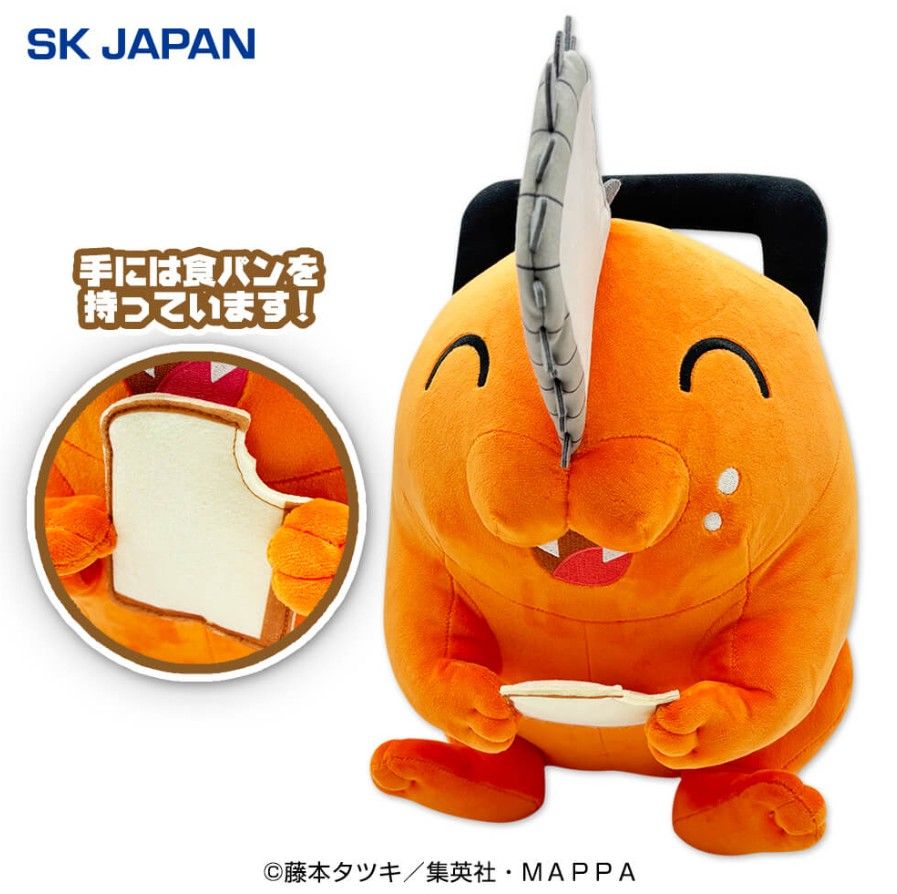 Chainsaw Man Pochita Mogu Mogu Super BIG Plush