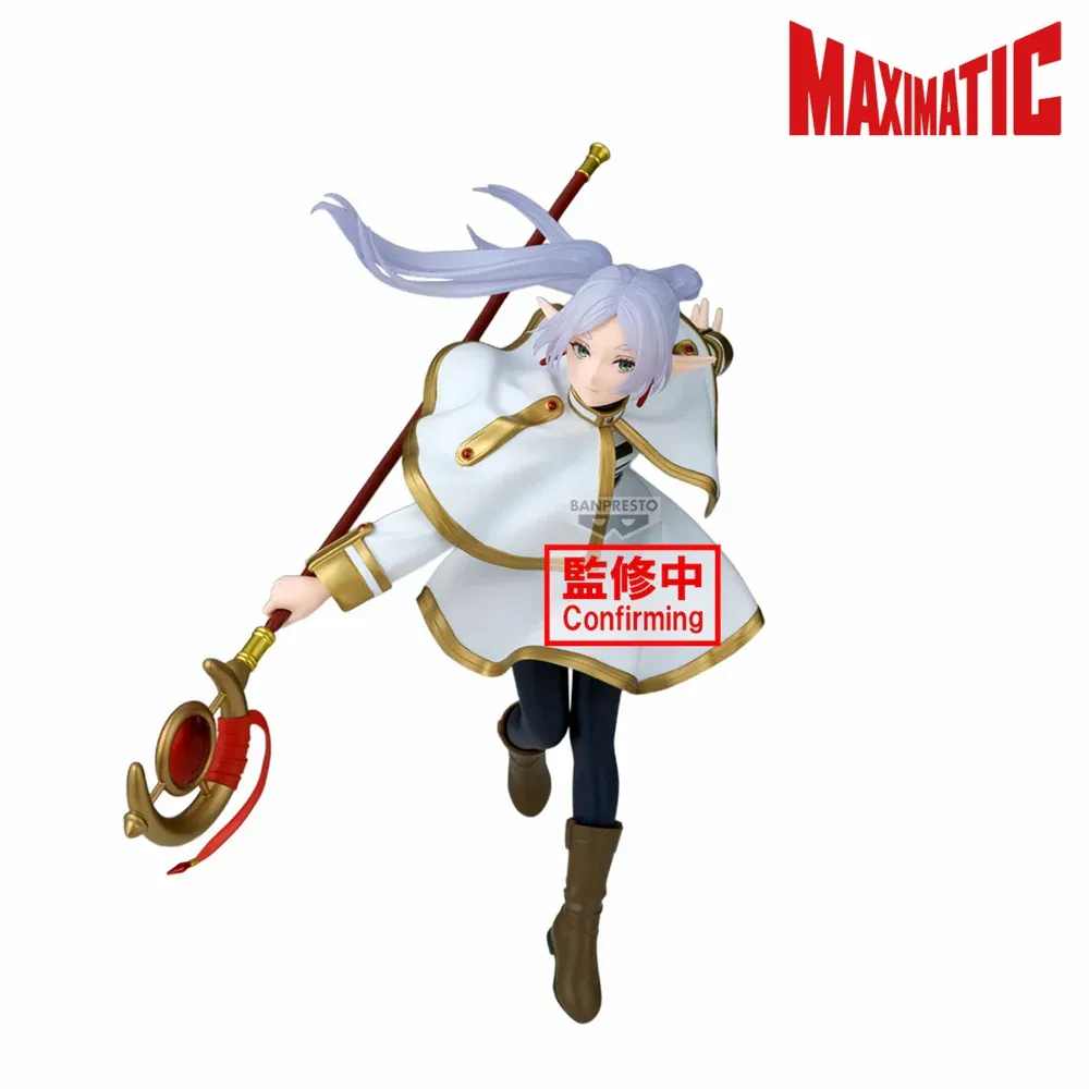 Frieren: Beyond Journey's End MAXIMATIC FRIEREN II Figure