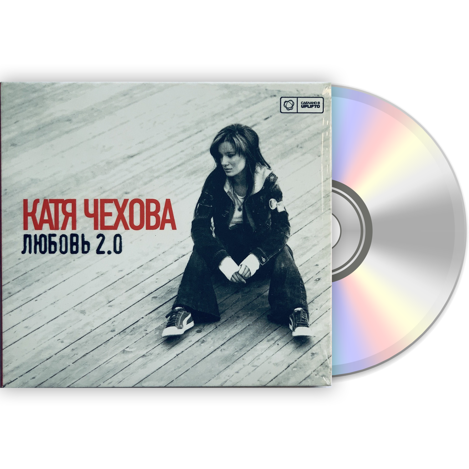 Катя Чехова «Любовь 2.0» CD