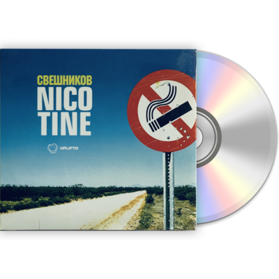 Свешников «Nicotine» CD