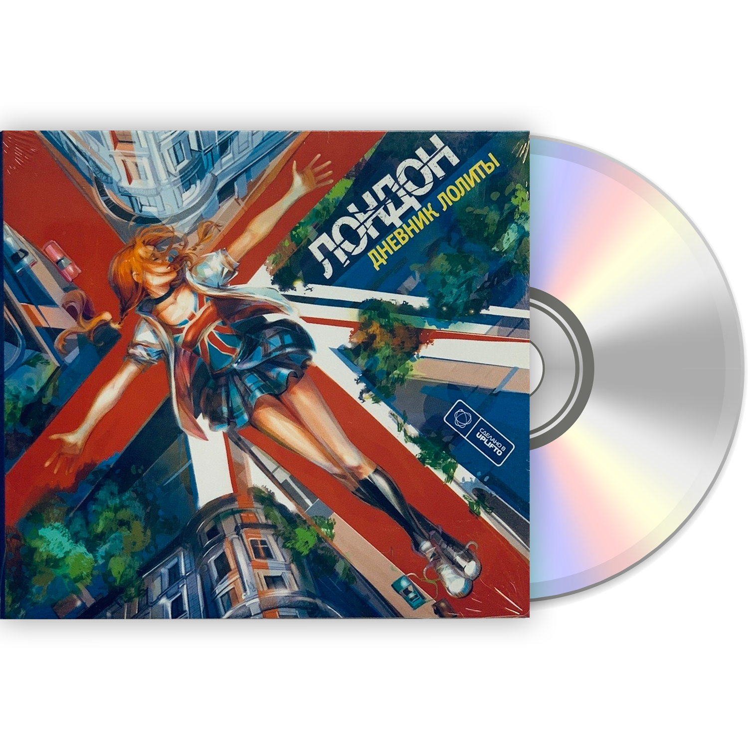 Лондон «Дневник Лолиты» CD