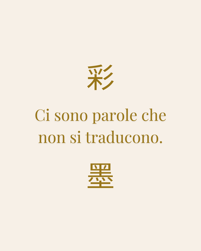 9 OTTOBRE Saiboku – tra colore e silenzio - laboratorio online/ caparra