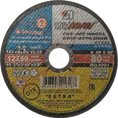 41 125 2.5 22.23 А 30 S 0 BF 80 2 ex. 41 125 2.5 22.23 А 30 S 0 BF 80 2 ex.