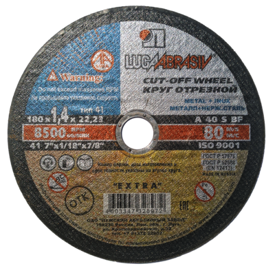41 180 1.4 22.23 А 40 S 0 BF 80 2 мет.+нерж.ex 41 180 1.4 22.23 А 40 S 0 BF 80 2 мет.+нерж.ex
