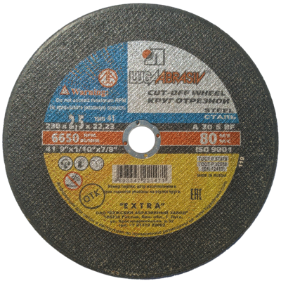 41 230 2.5 22.23 А 30 S 0 BF 80 2 ex. 41 230 2.5 22.23 А 30 S 0 BF 80 2 ex.