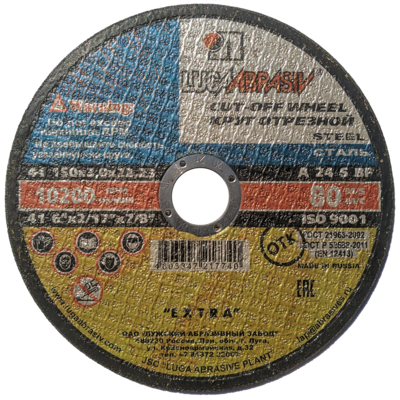 41 150 3 22.23 А 24 S 0 BF 80 2 ex. 41 150 3 22.23 А 24 S 0 BF 80 2 ex.