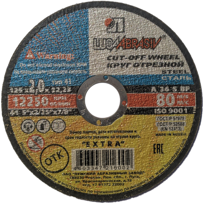 41 125 2 22.23 А 36 S 0 BF 80 2 ex. 41 125 2 22.23 А 36 S 0 BF 80 2 ex.