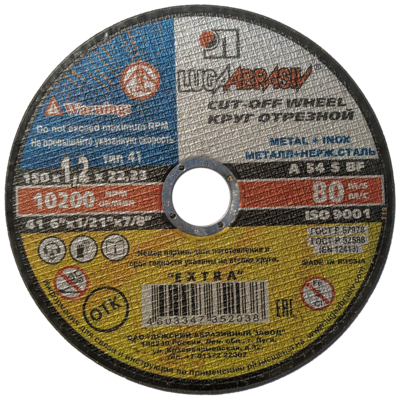 41 150 1.2 22.23 А 54 S 0 BF 80 2 мет.+нерж.ex 41 150 1.2 22.23 А 54 S 0 BF 80 2 мет.+нерж.ex