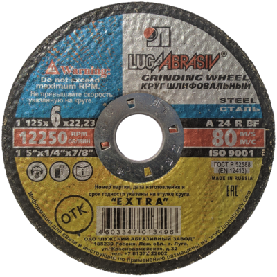 1 125 6 22.23 А 24 R 0 BF 80 2 ex. 1 125 6 22.23 А 24 R 0 BF 80 2 ex.