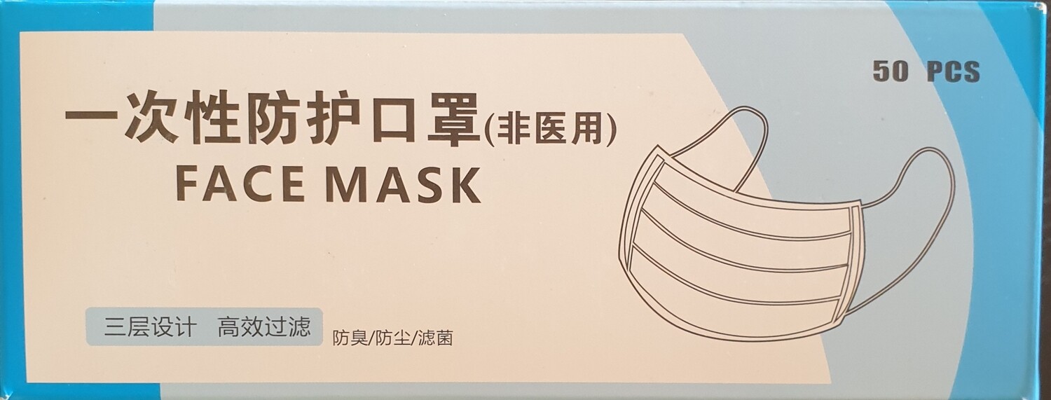 Masks 3Ply 50 Masks per Box