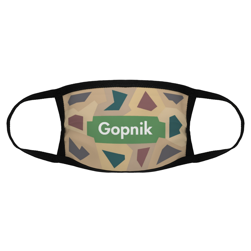 Camo Face Mask